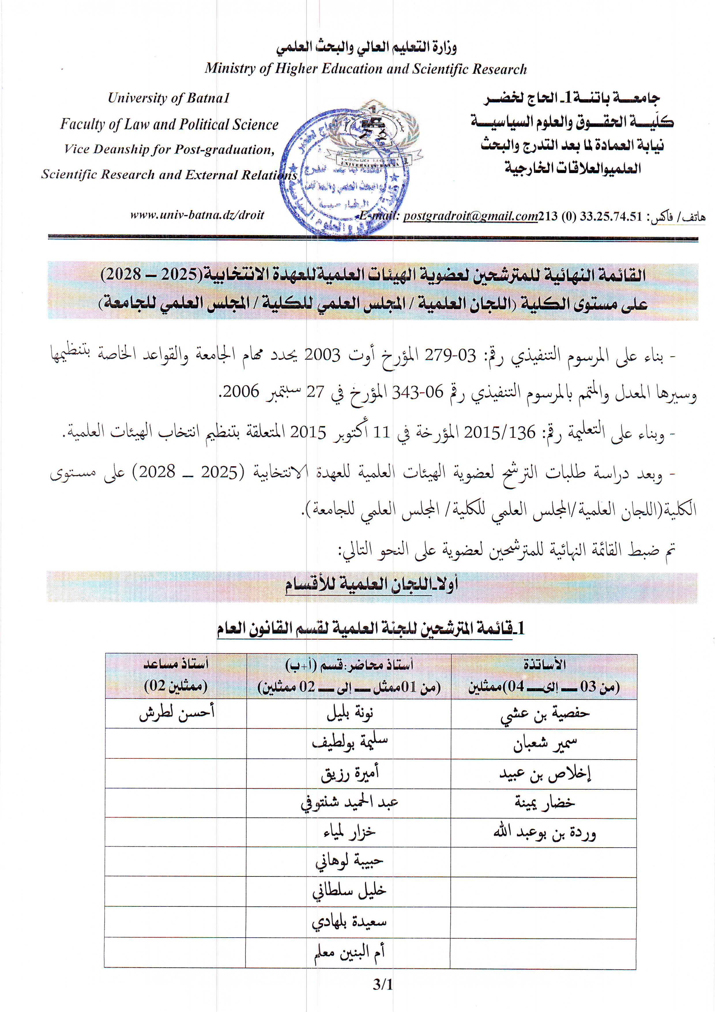 Scan10002