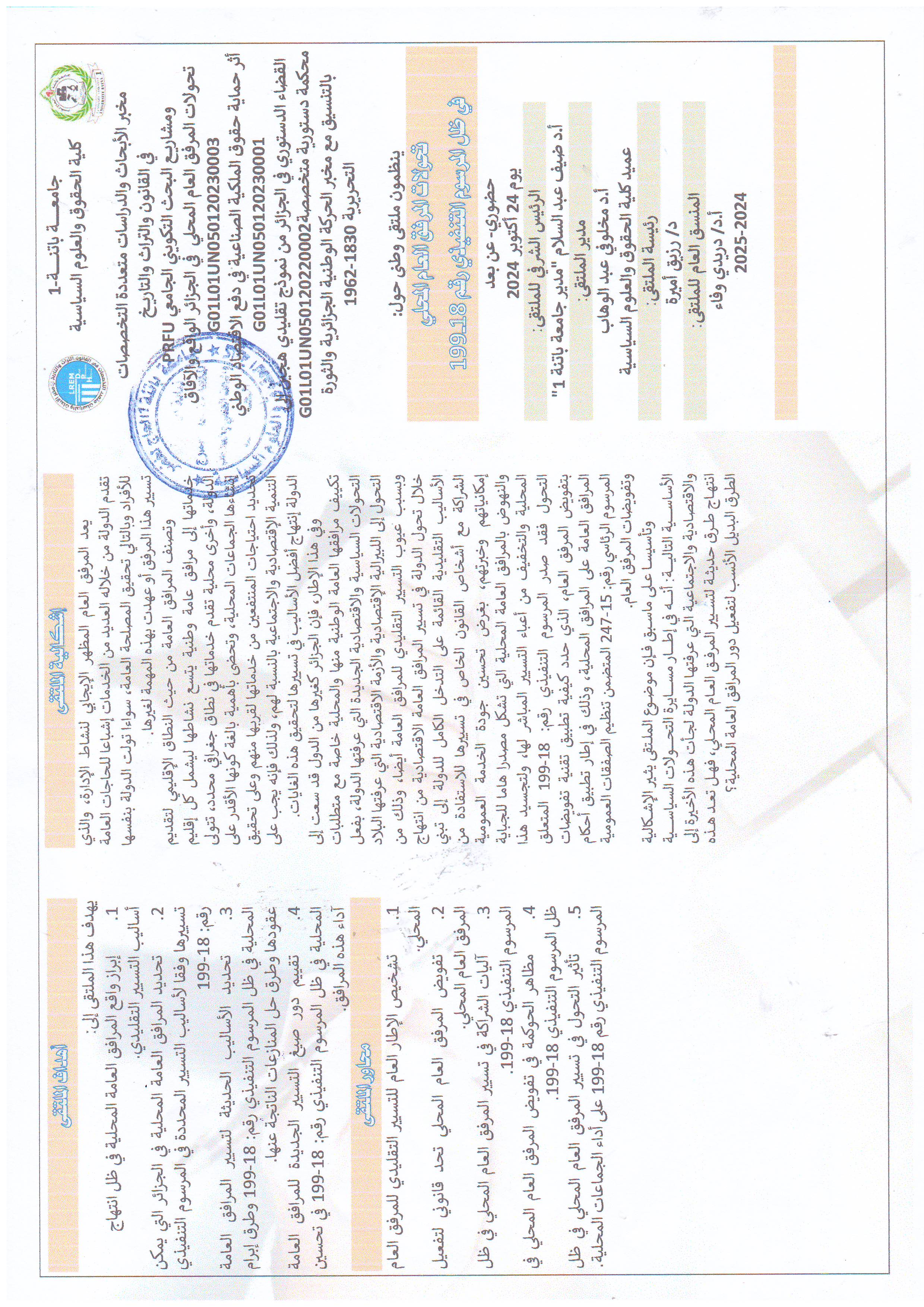 Scan1